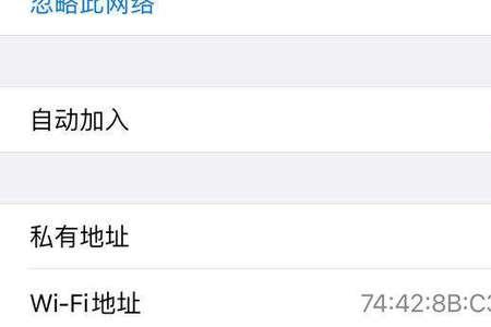 苹果手机没卡怎么连wifi也打不开