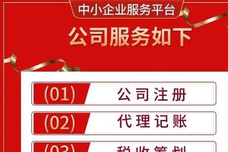 小规模公司经营范围怎么增加