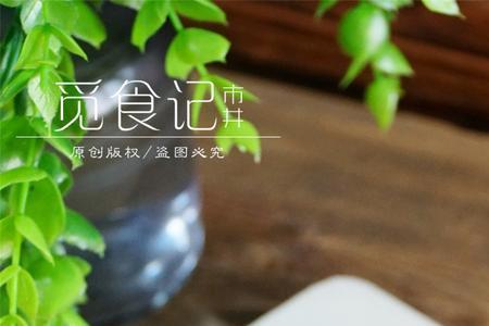 一斤鱿鱼须够几个人吃