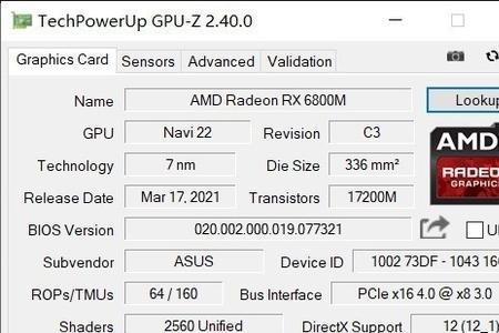 r95900hx处理器相当于什么水平