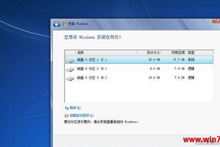 win7默认d盘设置方法