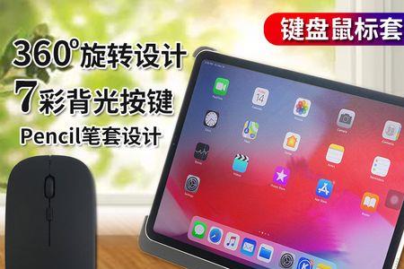 ipadair109英寸2022款有什么功能