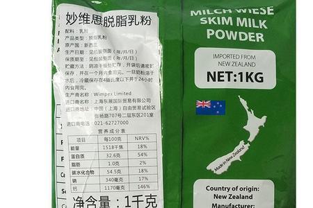 ausiki奶粉是调制乳吗