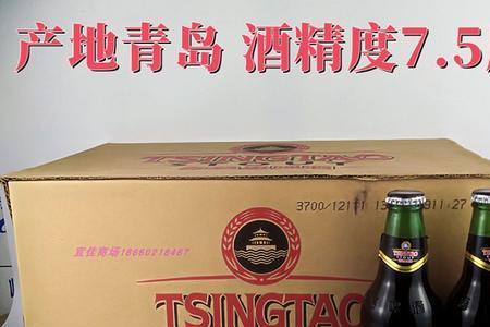 青岛8度酒精度多少