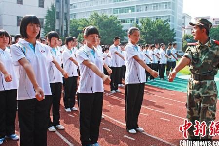 高中军训多久能开学