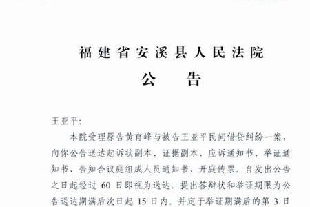 应诉通知书与传票区别是什么