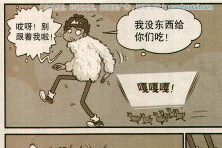 战斗漫画如何增加搞笑情节