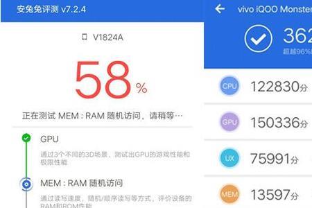 安兔兔跑分44万属于什么水平