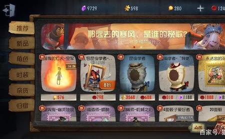 第五人格s25赛季什么时候结束