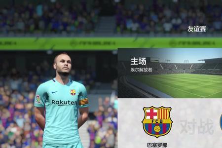 fifaol4怎么得金币快