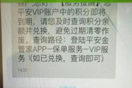 平安银行怎么上传身份证