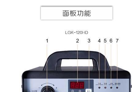 lgk200等离子切割机只出气不起弧