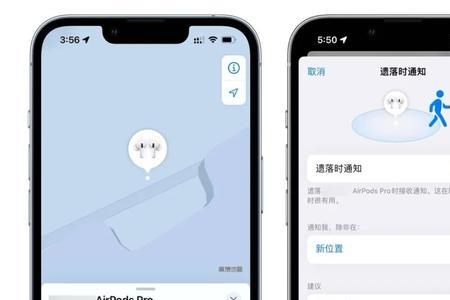 airpodspro2为什么上下滑调节不了音量