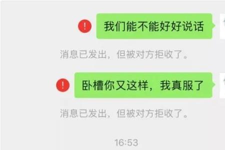 互删后还能重新加回来吗