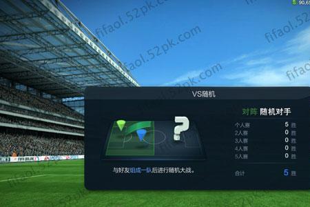 fifa online3会重新上架吗