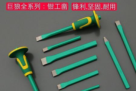 工具钢和铬钒钢的区别