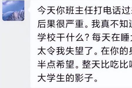 刚考上大学怎么进家长群