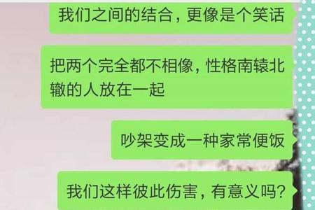 别人说但愿吧怎么回复