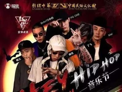 hip hop 常用音乐