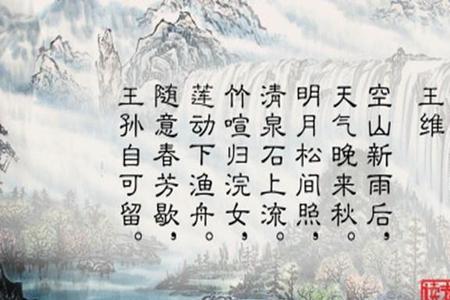 每行四个字的古诗