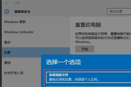 win10系统截图没反应怎么办