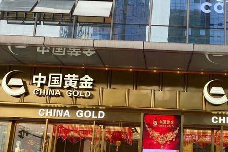 到黄金店里换别的款式划算吗