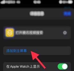 iphone14激活过后还能传送吗