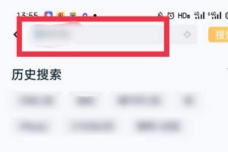 怎么查陌生人王者战绩