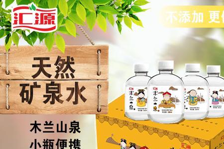 汇源饮用水550ml怎么样