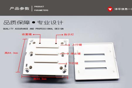 杜亚dc943C使用方法