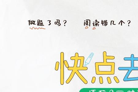 平板壁纸尺寸不合适怎么调