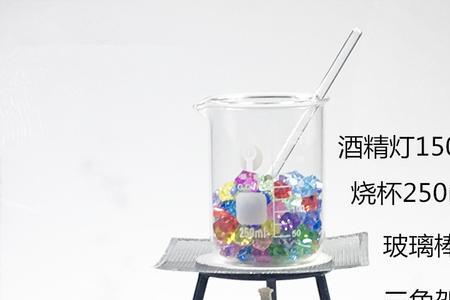 用酒精灯加热浓盐水