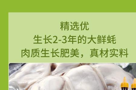 林斋记的蚝油怎么样