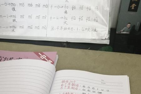 ong第四声的押韵字