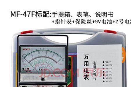 机械万用表电池多大的