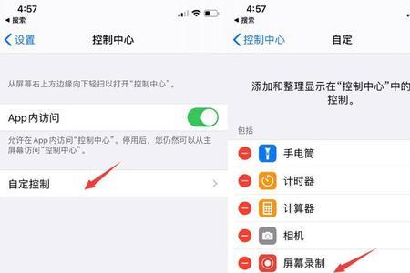 为什么iphone截图比安卓手机清楚