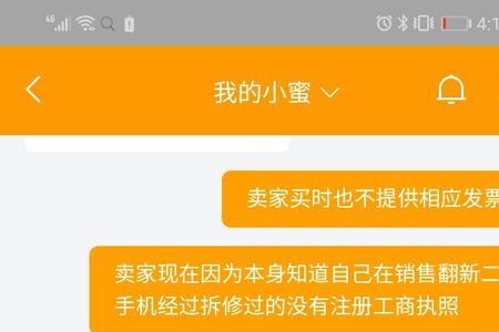 投诉追评成功有什么用