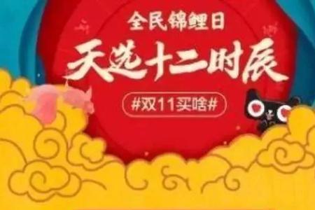 2022拼多多双十一什么时候开始