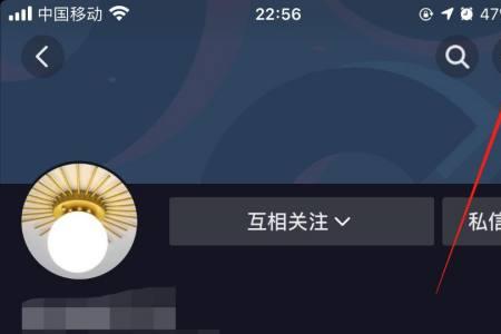 抖音好友备注姓名变成昵称