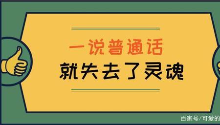 一个人盲目自信歇后语