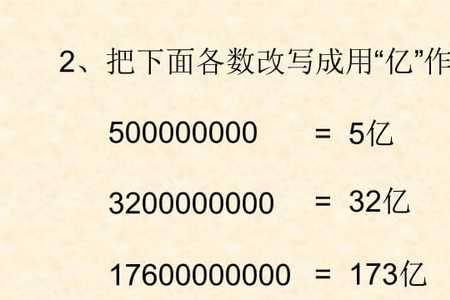 46万改写成用一作单位的数是多少