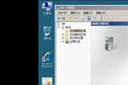 windows服务器上线要注意什么