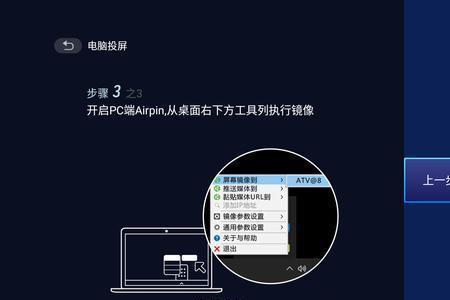 明基投影仪连接电脑显示器不亮