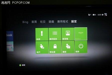 xbox界面为什么加载不出来