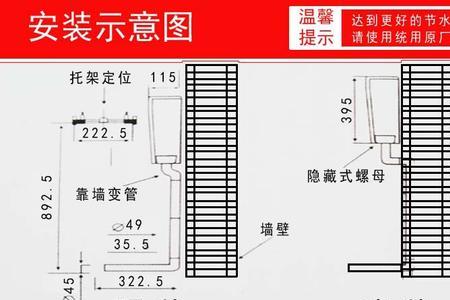 直冲式蹲便器安装方法