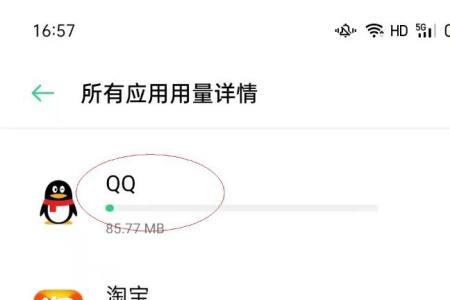 Oppo苹果数据传输已取消怎么办