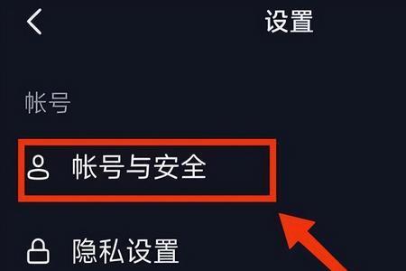 为什么抖音扫码显示账号异常