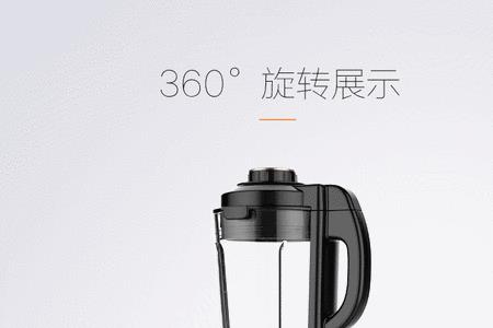 魔客破壁料理机mk582使用说明