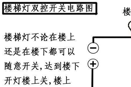 双进线开关怎么接线