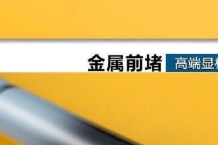 千川鲤4代72加前后堵有多少克